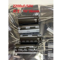 NICHICON 電解電容 2200uF/50V 尺寸 16*31mm, 尺寸：16*36mm