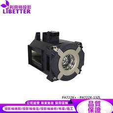 NEC NP26LP 投影機燈泡, 1個, 副廠投影機燈泡