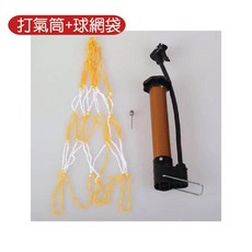 在台現貨 攜帶型打氣筒 攜便型 籃球 足球 排球 各式球類打氣筒 附球網袋, 1個, 打氣筒+網袋