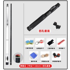 Poinos美洲豹破天黑科技臺球桿 黑8高檔小頭中式黑八美碳纖維中頭檯球桿 撞球桿 撞球竿 撞球球桿, 典雅白【中頭11.8MM 】四孔套裝, 1個
