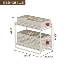 廚房收納架 抽拉式置物架 分層架 碗碟架, 1個, 奶白色 雙層 夾縫 抽拉式 鏤空