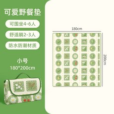 輕便防水野餐墊 藍色小熊圖案 180*200CM, 綠色花園（防水防潮-加大面積）,小小號（100CM*100CM）舒適躺1