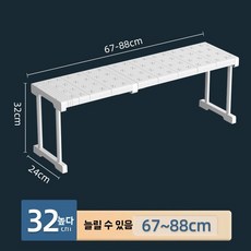 옷장 정리함 칸나누기 플라스틱 내부 수납장 장농 옷장수납방법 나누기 렉 드레스룸 주방 소품, 1개, S. 수납형 풀커버 길이 6788cm 폭 24cm 높이