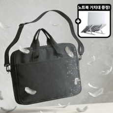 글로우앤고 초경량 17인치 노트북 가방, 거치대 색상 실버, 1개