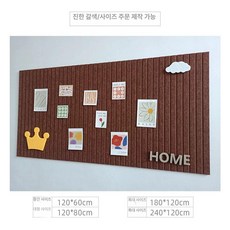 부직포 게시판 알림판 벽면 안내판 소품 펠트보드 교실, 레드커피