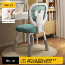 choyur 어린이 학습 의자 귀여운 디자인 편안한 등받이와 좌석 팔걸이 포함 사계절용 튼튼한 금속 프레임 BJJ001, 파란색 팔걸이 없음 + 두꺼운 시트 쿠션 - 업그레이드