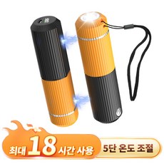 CCAGU 충전식 손난로 보조배터리 10000mAh 겨울 캠핑 후레쉬 3in1 USB 마그네틱 전자 핫팩, 오렌지 블랙 투톤, C316