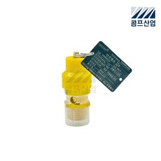 CAXD4-15A 안전변 한신 서원 콤프레샤 안전밸브 KC인증 (검사품) 1.0mpa, 1개