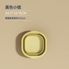 DFMEI 可摺疊洗臉盆家用便攜式旅行塑料水盆加厚大小號學生宿舍洗衣盆子, 1個, 小號-黃色:如圖