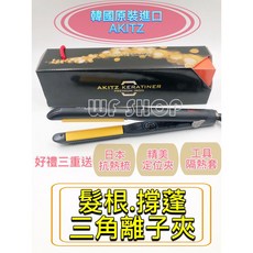 AKITZ 三角造型離子夾 髮根夾, 1個