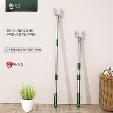 가정용 신축식 빨래 건조대 길이조절 무타공 벽걸이옷걸이봉 스텐 압축봉, 1개, 알루미늄 옷걸이 1개 연장형 110-149cm