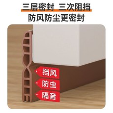 門縫密封條 門窗隔音條 防風保暖貼 門底密封條 玻璃門隙堵縫, 1個, 小號【密封縫隙0-15mm】,【雙層加厚/三層密封】棕色1個