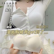 批發直銷資蘭無痕內衣女小胸聚攏顯大外擴型防下垂收副乳無鋼圈文胸哺乳