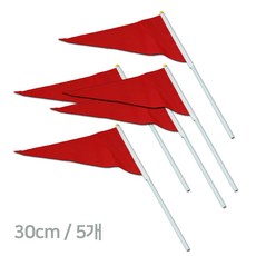 빨간색 깃발 (30cm) 5개