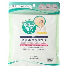 에스큐에스 고침투 보습 마스크 에이징 스킨 케어 포 데일리 유즈 165ml, 1개, 10개입