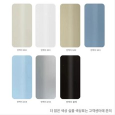 하루의정 무타공전동블라인드 자동 리모컨블라인드