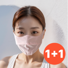이나핏 골프 마스크 UV차단 여성 1+1, 핑크+그레이