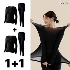 브릭터 후끈 초경량 내복 발열 상하의 내의