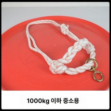 암소 고삐 황소 나일론 머리 도구 농장 하네스 공급, 중소형 짠 꽃무늬 케이지 헤드, 기본 모델명/품번