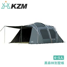 KAZMI 韓國 BLACK GEOPATH 黑森林別墅帳 4-5人帳篷, OS