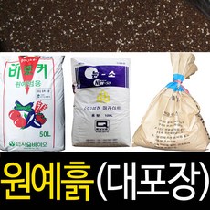 순희농장 분갈이흙 원예흙(대용량) 모음, 상토(50리터), 1개