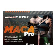 Yeswiss 男女の寶 MacaPro, 1個, 30顆