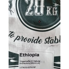에티오피아 예가체프 G1네츄럴 아리차 에이미 (200 gm), 200g, 1개