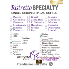 드립백 ﻿ 파나마 아시엔다 에스메랄다 다이아몬드 마운틴 내추럴 5개, 11g