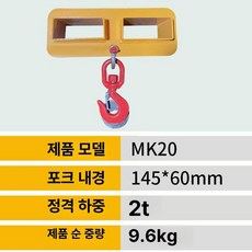 클램프 리프팅 하역 부품 호이스트 후크 산업용 갈고리, 1개, 기본 색상
