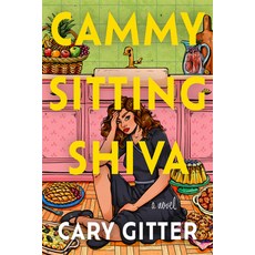 (英文圖書)Cammy Sitting Shiva 精裝版, Alcove Press, 英文
