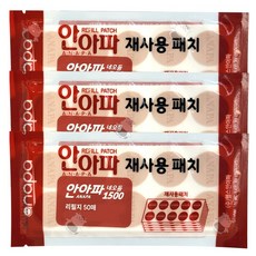 안아파 네오듐 1500 리필용 패치, 3개, 50매입