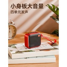 迷你無線藍牙音箱 收音機 戶外便攜式 插卡 數字點歌 一鍵錄音