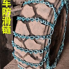 스노우체인 쇠사슬 지게차 폭설 눈길 빙판, O. 28X915 굵은 암호화두 가지 제한 사