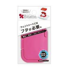 日本 必貼妥 Bitatto 重覆黏濕紙巾專用盒蓋 Mini 翻蓋 濕紙巾蓋 環保濕巾蓋 0291, 珊瑚粉 / 0284, 1個