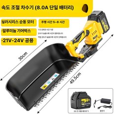무선 충전식 전동 찻잎 채집기 차잎 따는 기계 차나무 가지치기, 기본 색상, 6 단 조절 8.0 A 단일