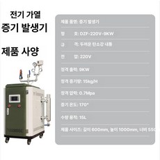 가정용 산소발생기 고산지대용 건강 저소음 차량용 여행, 9KW 220V 380V 탄소강, 기본 모델명/품번
