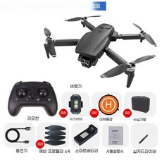 드론 원격제어 소형 입문용 완구용 항공기, 공식 표준, C. 트리플 8K 3000m 전송 4면 회피