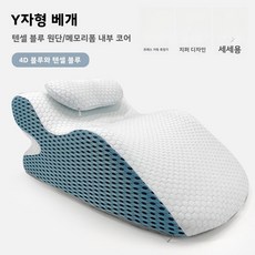 높이 조절 매트리스 섹시한 사후 성인용, 8 White and Blue stitching + s, 61x36.5x24