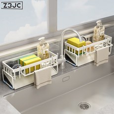 Z3JC 抹布瀝水架廚房家用水池洗碗布海綿收納水槽窄邊水龍頭置物架子, 1個, 泡腳桶升級過膝款