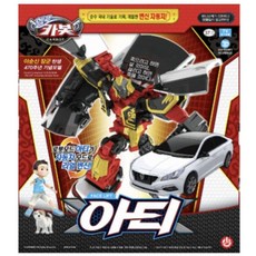 손오공 헬로카봇 쏘나타아티, 헬로카봇 쏘나타 아티