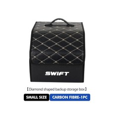 자동차 대용량 도구 보관함 정리 가방 스위프트 스포츠, 3. S-carbon-1PCS, 1L