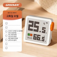 실내 디지털 온도계 습도계 가정용, 2개, 2개 세트 무단 회전 버튼 온습도계