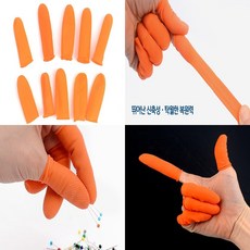 10P 손가락고무장갑 손가락장갑 손가락골무