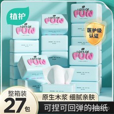 植護大包抽紙整箱家用實惠裝趣味捏捏紙餐巾面巾衛生紙巾擦手用紙, 1個, 優等品+醫護級+趣味抽紙+9包整箱,紙巾新科技 綿柔新體驗