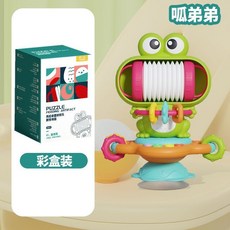 嬰兒餐椅吸盤轉轉樂 寶寶益智啟蒙玩具 0-1歲 手眼協調 用餐互動, 你好蛙【彩盒裝】