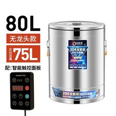 대형 전기솥 곰솥 스프 냄비 가열 100L 뷔페 죽, E. 스마트 죽통 80L (탭 없음)304