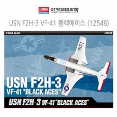 아카데미 1대72 USN F2H-3 VF-41 블랙에이스 12548 cha*721ug, 1개