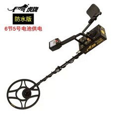 휴대용 금속탐지기 보물찾기 방수 스캐너 고감도 2m 지하, 1개, A. TS130 건전지+삽 증정