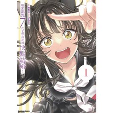 豬熊忍 TABIKO 漫畫 台灣角川, TABIKO, 猪熊忍