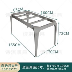 세라믹 식탁 다리 프레임 로즈골드 고급형 받침 대리석 테이블, 흰색 특대형2 (170-190cm)